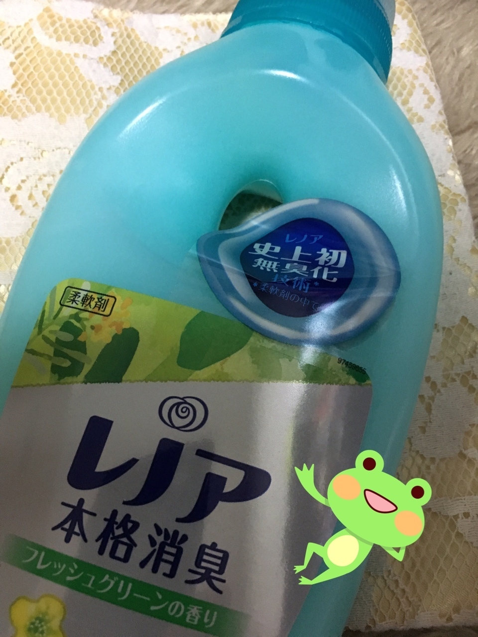 洗濯には柔軟剤で匂いをつけたいタイプ いかさんちのモノヂテン